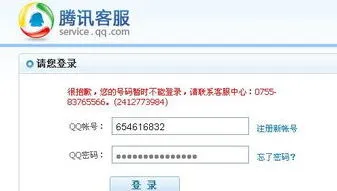 腾讯会议设置会议提醒操作步骤