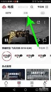 央视频教你