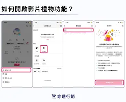 《抖音》赚钱功能消失后的应对措施