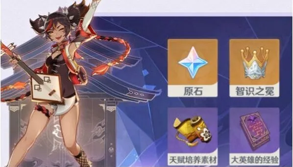 原神绝念百裂之寮第一层打法攻略