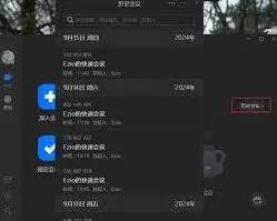 腾讯会议考勤记录查看完整教程