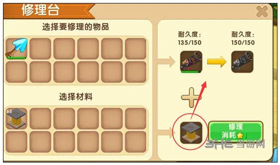 迷你世界火箭筒修复攻略
