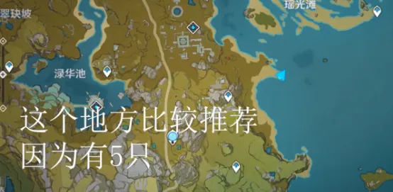 《原神》白色的季节成就教程
