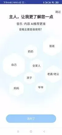 天猫如何连接
