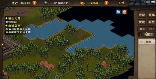 烟雨江湖送画事件攻略来袭