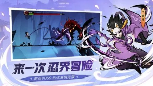 忍者必须死3二周年皮肤投票券获得方法详解