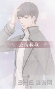 恋与制作人许墨回眸卡牌进化材料