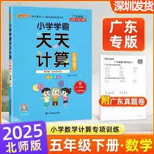抖音带货