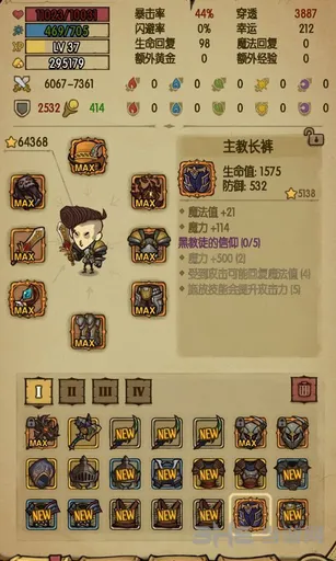 懒人必备！贪婪洞窟魔力流平民攻略
