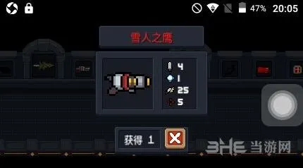 元气骑士雪人之鹰攻略 暴击冰冻机制详解