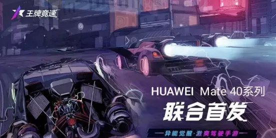 《王牌竞速》纪念币获取必看指南