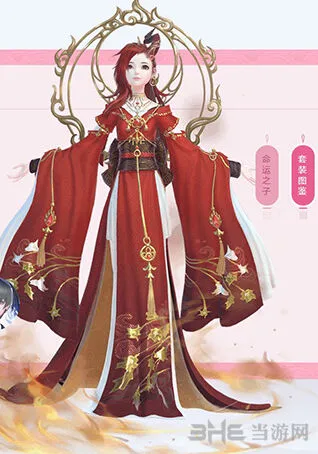 《命运》谛听天地套装获取攻略全解