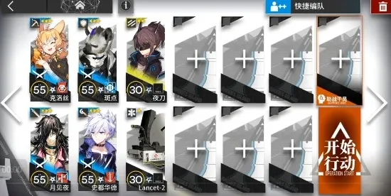 明日方舟nl-6平民低配通关攻略