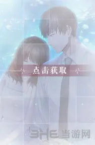 恋与制作人许墨比海更深养成材料指南