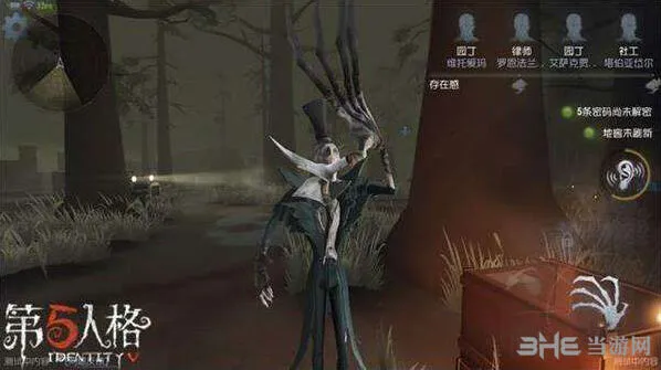 第五人格杰克技能全面攻略
