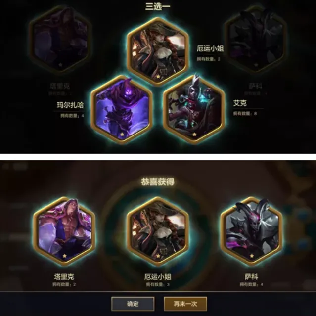 小小英雄魔典