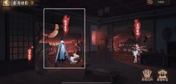 阴阳师怎么打