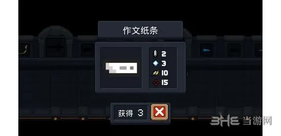 元气骑士作文纸条伤害图鉴与武器玩法详解