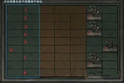 烟雨江湖苍狼沙盘推演指南