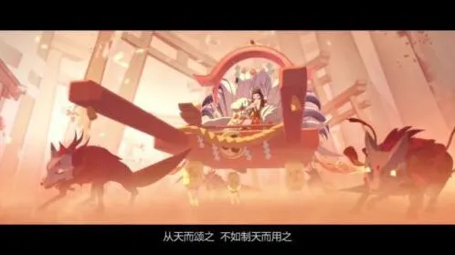 阴阳师烬天玉藻技能评测