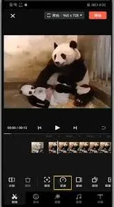 快影如何剪辑