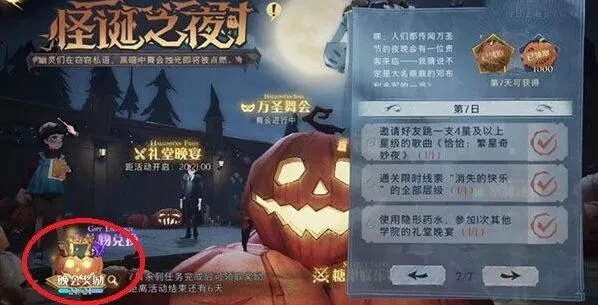 哈利波特金卡
