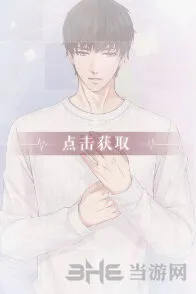 恋与制作人许墨恶作剧卡面获取详解