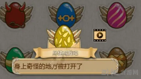 姬魔恋战纪左慈彩蛋怎么触发