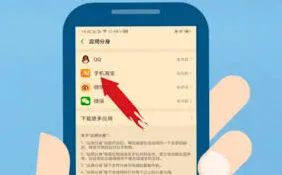 淘宝安全提示无法解除完整指南