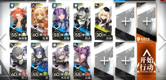 明日方舟nl-8关低星干员通关教程