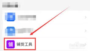 阿里巴巴在哪