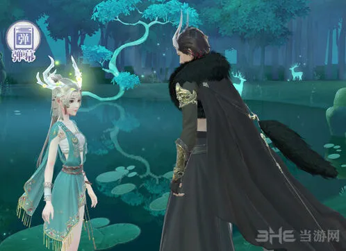 《命运》玄麒约会百兽之节攻略大全