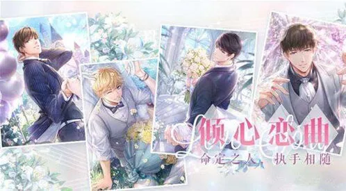 恋与制作人夏日花火活动攻略技巧