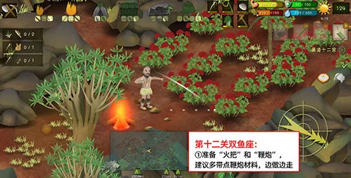 《挨饿荒野》双鱼座噩梦通关技巧