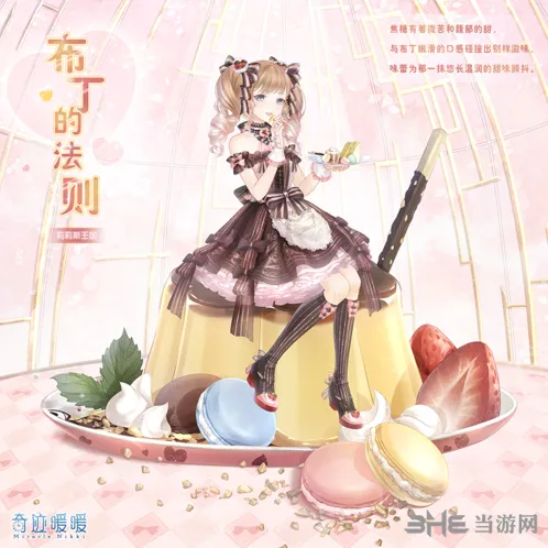 命运法法
