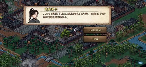 烟雨江湖巨鲸帮踏浪行获取技巧