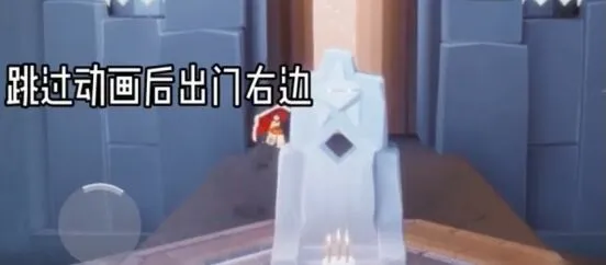 光遇雨林神庙冥想任务指南