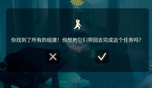 光遇集结季吊床碎片获取技巧