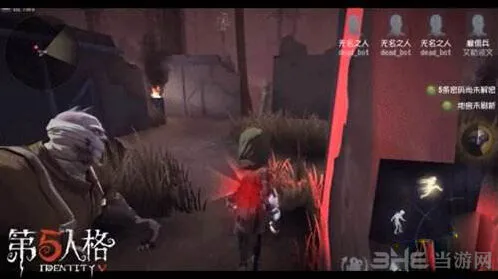 第五人格奈布萨贝达技能教学攻略