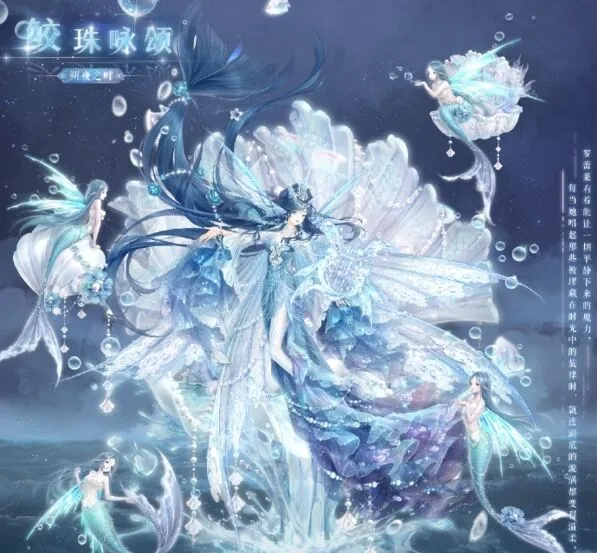 奇迹暖暖步斗踏罡高分秘籍