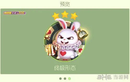 球球大作战大魔术师雪莉获得技巧全解