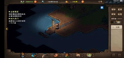 烟雨江湖大战启幕任务攻略分享