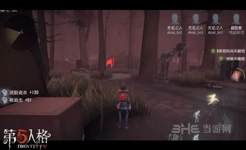 第五人格冒险家技能深度详解 库特弗兰克攻略