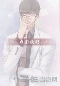 《恋与制作人》许墨理智与情感获取流程