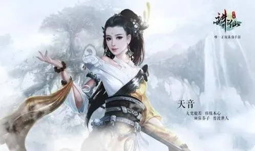 诛仙奇毒何解怎么过