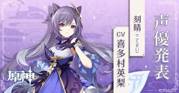 原神刻晴主c玩法攻略详解