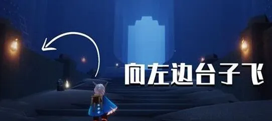 光遇万圣节地图入口怎么进 教程