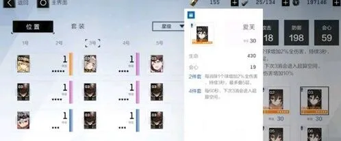 战双帕弥什露西亚