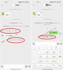 微信拍一拍撤回操作方法
