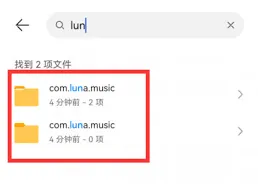 汽水音乐歌曲下载在哪看